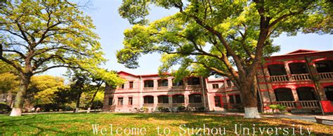 苏州会计实务操作题目