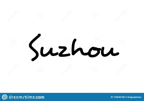 【苏州学少儿书法基础费用多少】