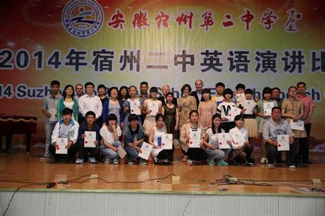 苏州口才演讲培训机构
