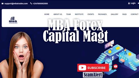 MBA培训机构有哪些