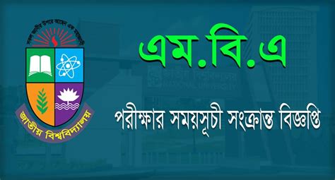 沧浪区MBA考前培训费多少