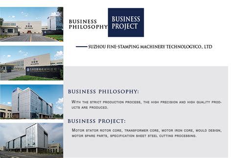 冲压模具设计班 苏州