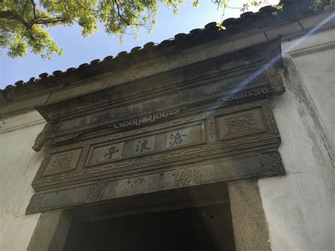 【沧浪区学习OutLook7】