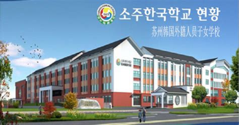 韩语培训哪家好 苏州韩语