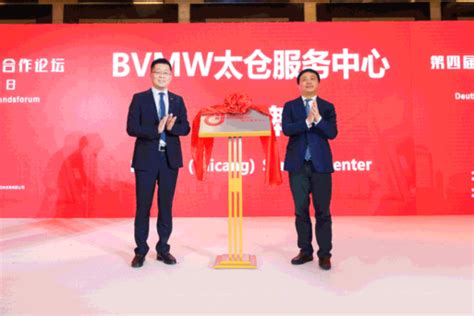 太仓有没有高级德语培训