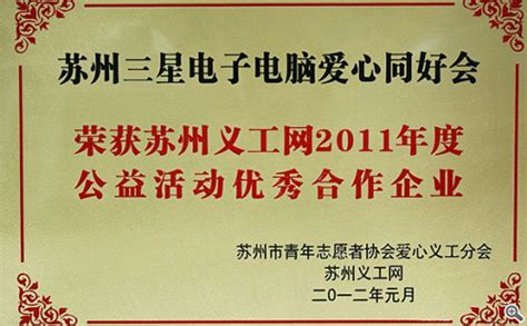 【苏州电脑软件编程】