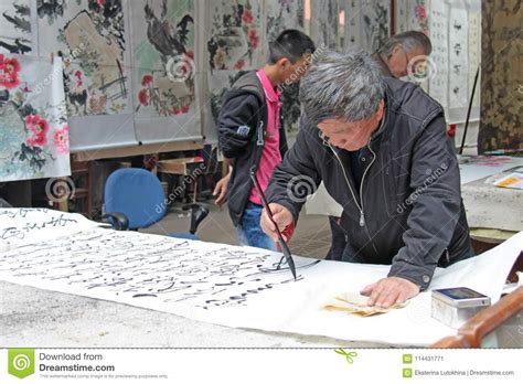 【苏州哪里有书法】