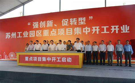 苏州工业会计实操视频