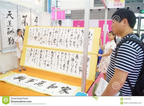 【苏州书法学习】