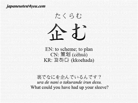 太仓考日语N1
