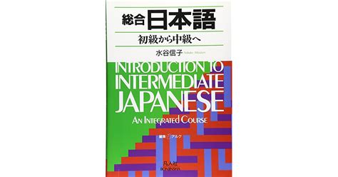 太仓中级日语培训班