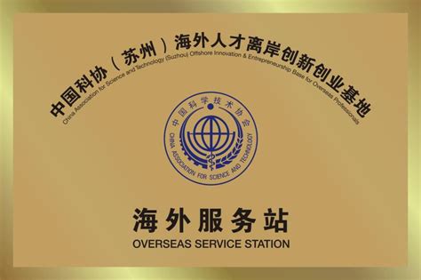 苏州数控创业班费用