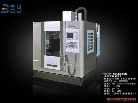苏州数控