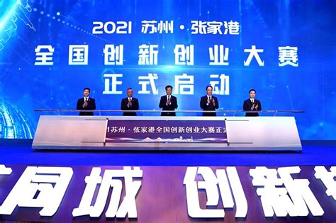 张家港周边英语等级培训机构