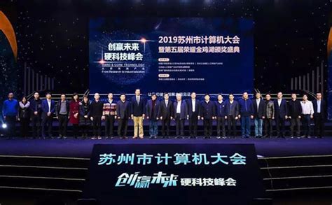 苏州电脑等级考试培训班