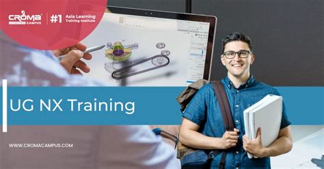 【ug培训教程】