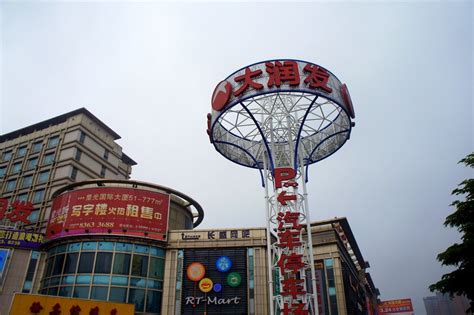 东莞莞城高考冲刺培训中心