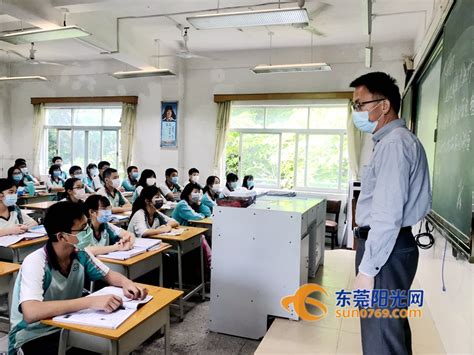 东莞初中1年级语文暑假培训机构哪家好