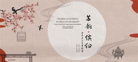 苏州艺术舞蹈培训