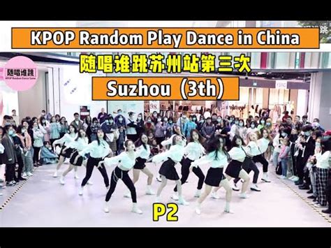 苏州一对一钢管舞培训班