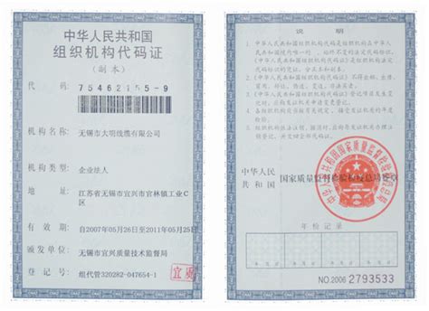 无锡企业内训机构