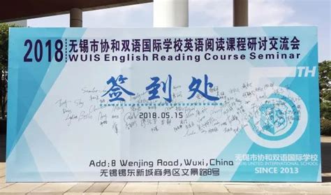 无锡美联实战商务英语培训班