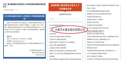 柳市春华会计初级职称培训学习