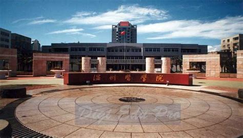 20温州柳市会计初级职称培训
