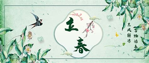 虹桥春华实操手工做账培训学习