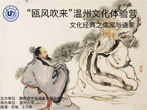 温州哪家仁和全能会计培训机构比较好