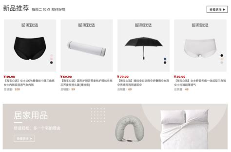 乐清好的淘宝运营推广培训机构