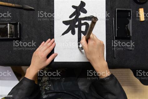 【苏州培训少儿书法师哪家好】