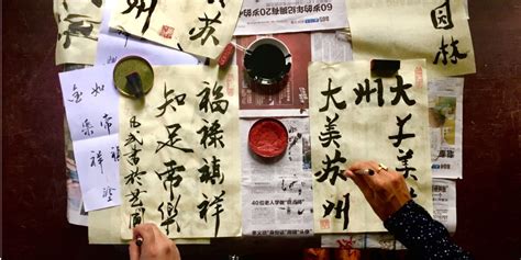 【苏州学书法哪个好】
