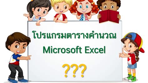 【沧浪区Excel2013培训班费用】