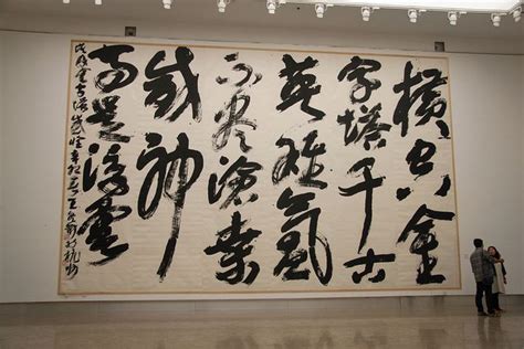 【苏州专业书法学费】