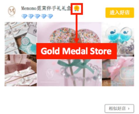 白象春华好的淘宝开店培训机构