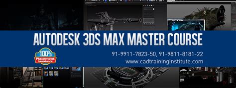 白象春华好的3DS Max培训机构有哪些
