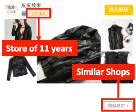 20乐清白象淘宝开店培训