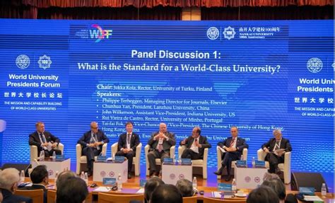 瑞安春华财务软件培训学习