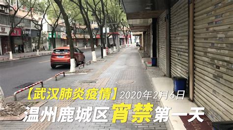 20温州鹿城区教师资格证培训培训