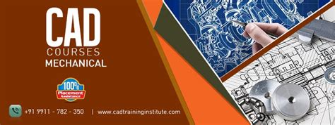 虹桥哪个CAD机械制图培训班比较好