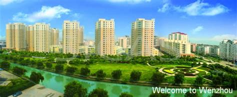 20温州新城会计中级培训