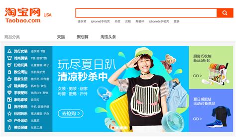 乐清大荆暑假好的淘宝开店培训机构