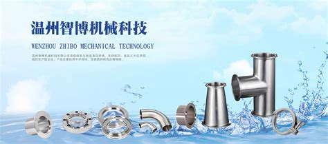 温州哪个机械模具设计培训班比较好