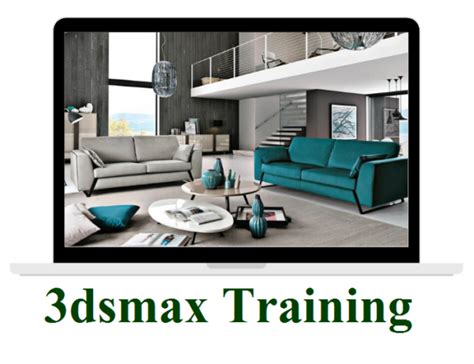 柳市翁垟好的3DS Max培训机构