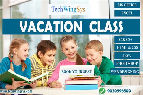 柳市暑假哪个电脑培训班比较好