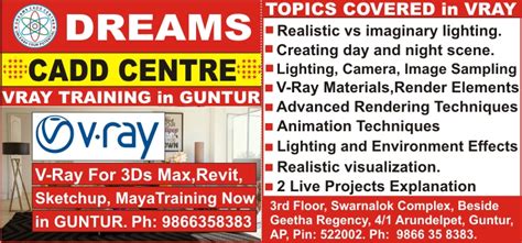 柳市好的Vray渲图软件培训机构