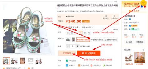 柳市春华淘宝开店培训学习