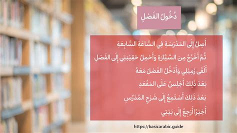 无锡阿拉伯语短期班