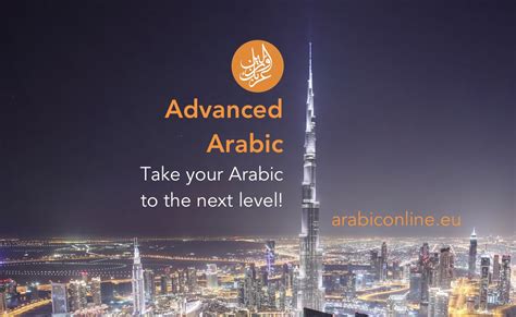 无锡基础阿拉伯语课程